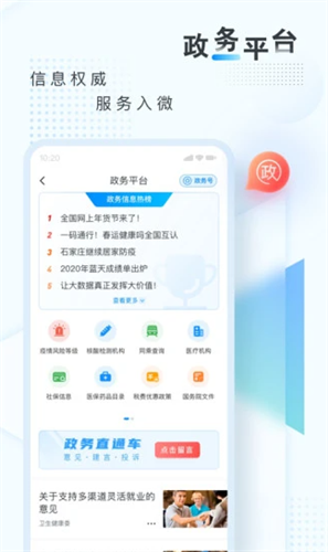 新华网2022