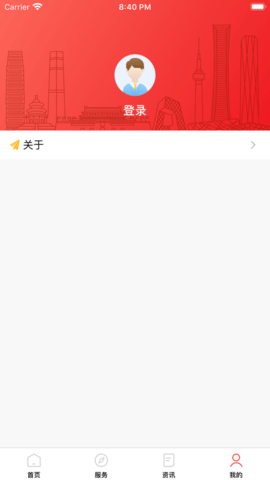 北京医保公共服务平台