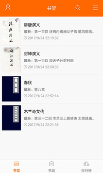 顶点小说