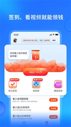 搜狗免费小说极速版