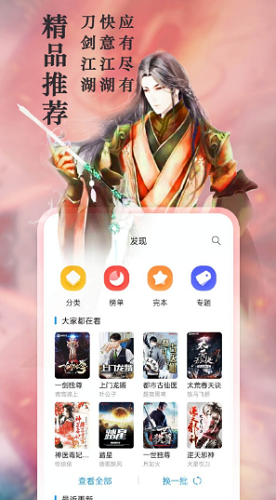 笔趣阁