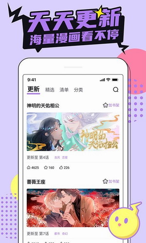 哔咔哔咔picacg