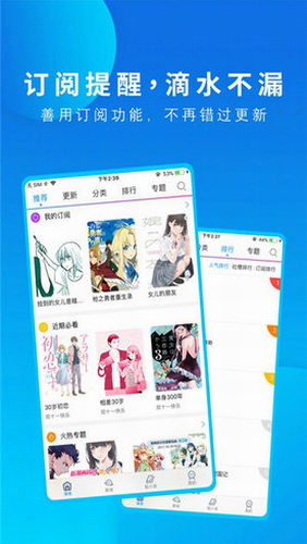 58动漫