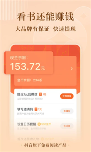 番茄最新小说2022