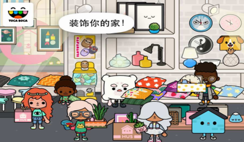 托卡生活闺蜜家