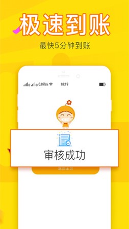 天天钱包