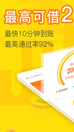 天天钱包
