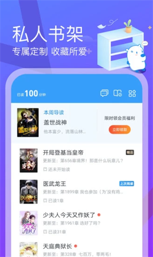 米读极速版2022
