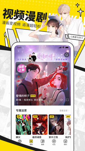 快看2022