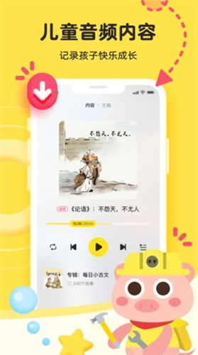 凯叔乐读2022