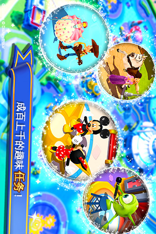 迪士尼梦幻王国