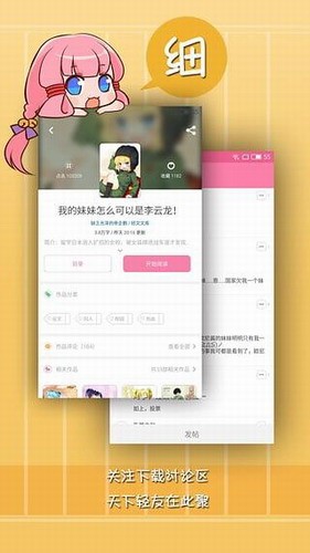 轻文轻小说