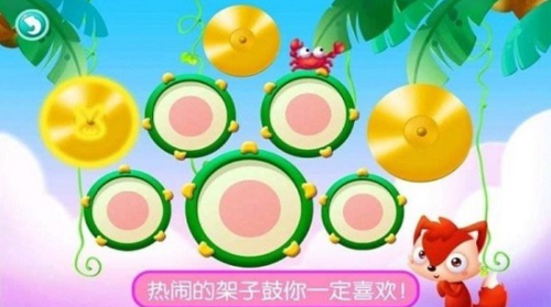 真实钢琴模拟弹奏