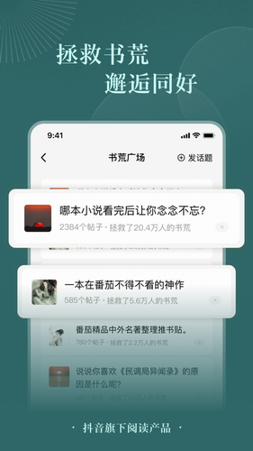 番茄免费阅读小说2022