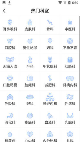 北京医院挂号网