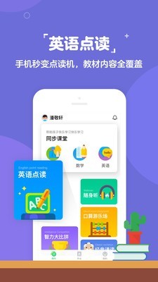 快乐学堂