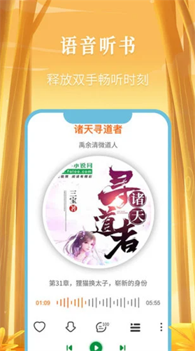 飞卢手机版2022