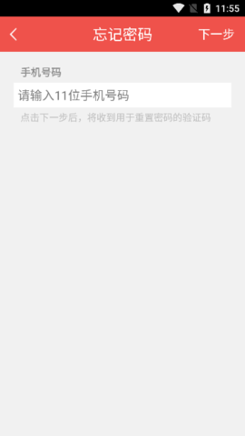 伊利爱儿俱乐部app