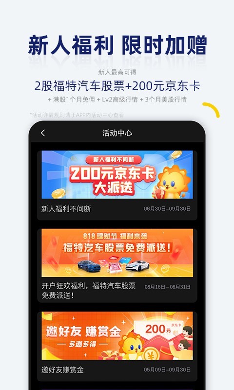 艾德一站通安卓版