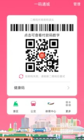 爱我崇左平台app