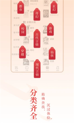 免费小说大全2022