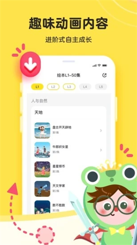 凯叔乐读2022
