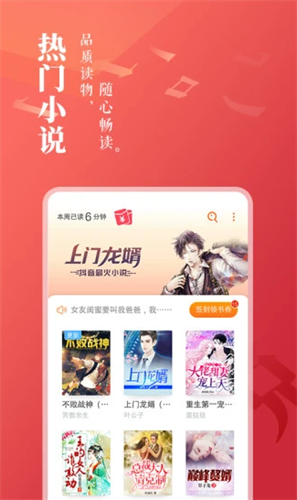 免费小说大全2022