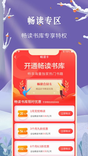 飞卢小说网