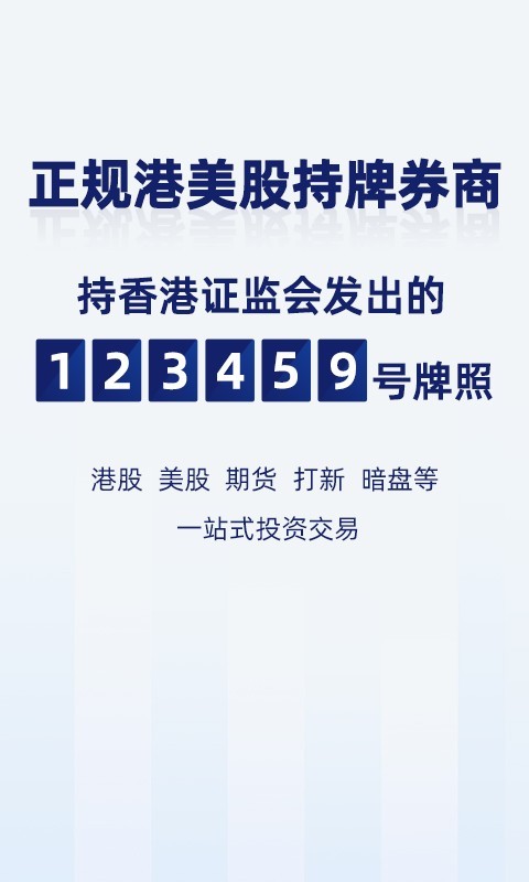 艾德一站通安卓版