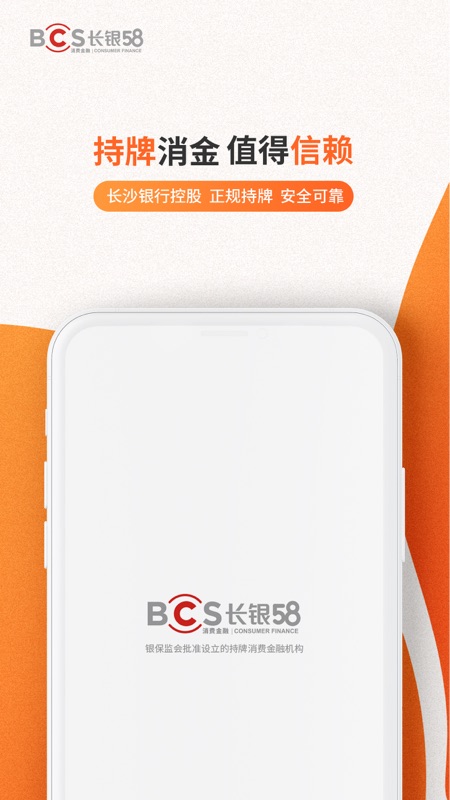 城一代iOS版