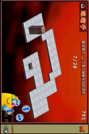 动脑集