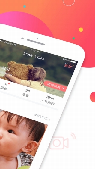 宝宝树小时光app