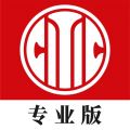 中信期货专业版iOS版