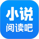 小说阅读吧