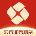 东方证券期货iOS版