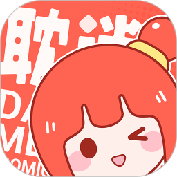 耽迷漫画