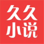 久久小说下载网手机版2022