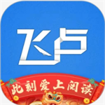 飞卢手机版2022