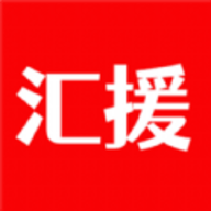汇援拖车救援