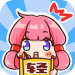 轻文轻小说