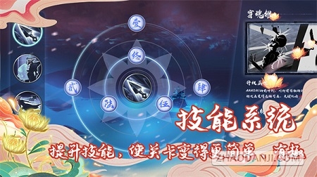 剑之怒闪之侠士游戏