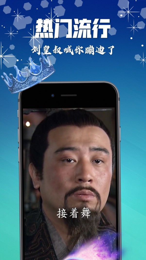 炫彩来电秀安卓版