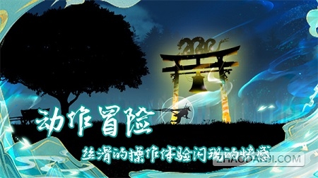 剑之怒闪之侠士游戏