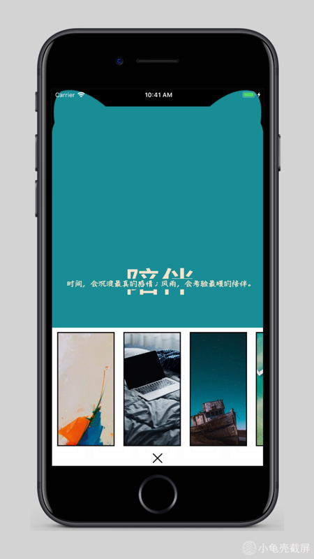 Cute Notch iOS版