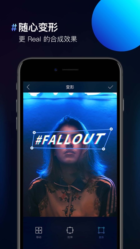 图片合成器iOS版