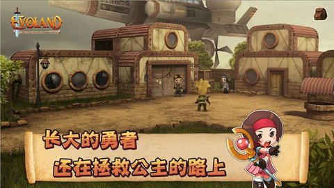 进化之地2最新版2022