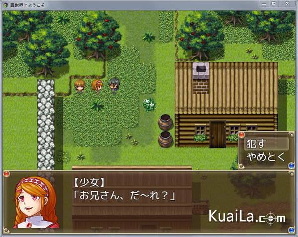 随意侵饭npc的世界2冷狐版