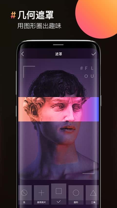 图片合成器安卓版