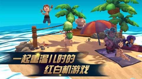 进化之地2最新版2022