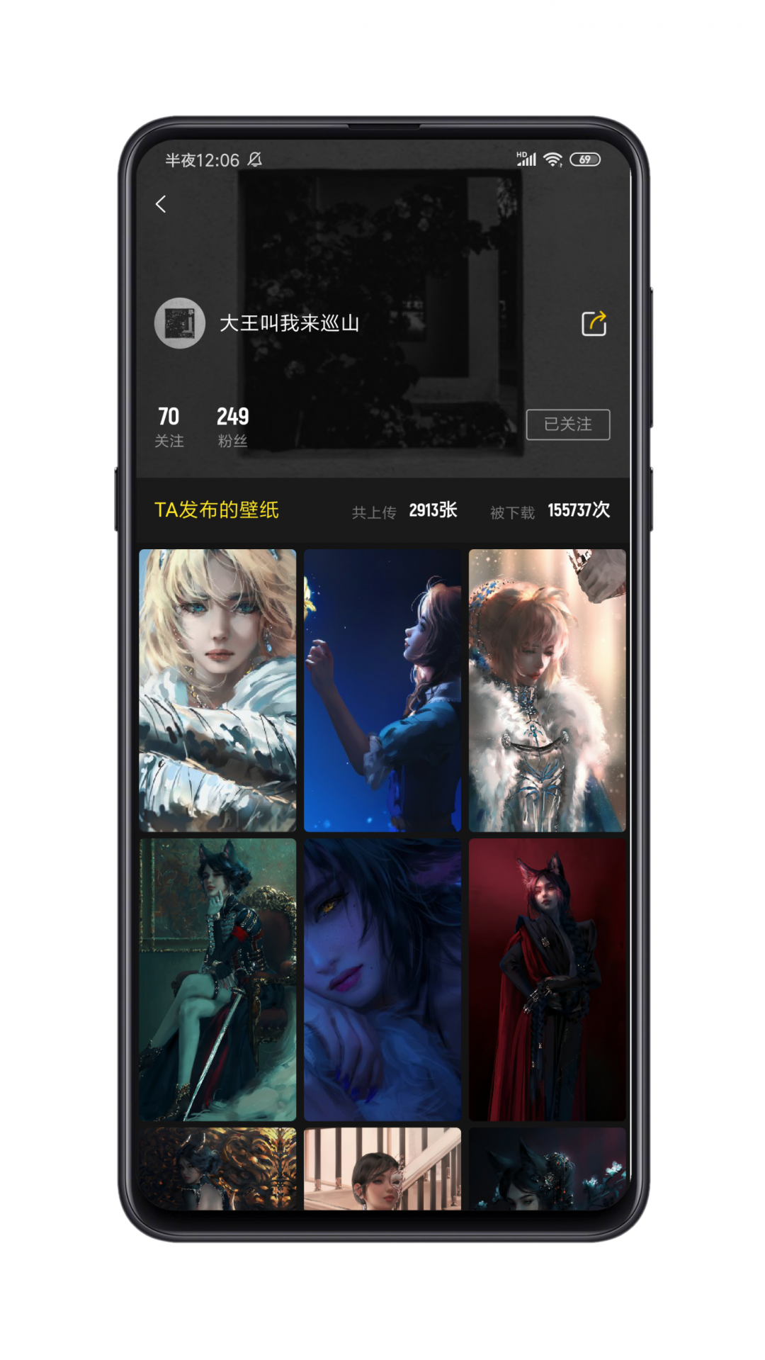 纸塘壁纸安卓版